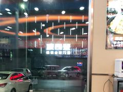 -李先生牛肉面大王(营口大润发店)