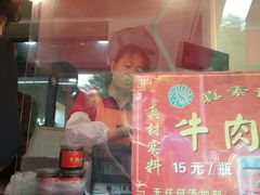 -真素诚(玉泉路总店)