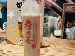 -寿奶茶·鲜奶与茶(合生汇购物中心店)