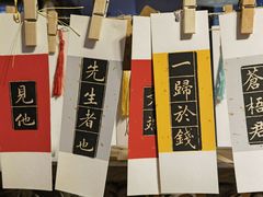 -邊城書店