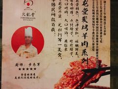 -火龙堂·风味民间菜(文一路店)