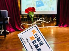 -菲诺·爱弥儿托育中心(陶然亭园区)