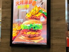 -汉堡王(歌斐中心店)