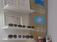 -美式眼镜·授权蔡司.依视路.尼康.豪雅.明月(南翔印象城店)