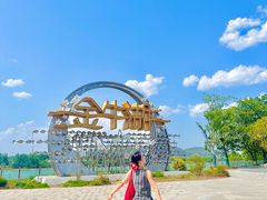 -南京金牛湖风景区