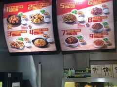 -真功夫(联丰店)