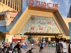 -万达广场(芜湖镜湖店)