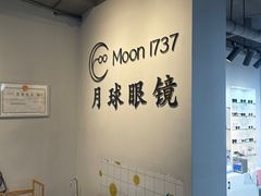 -万达广场(厦门湖里店)