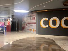 -幸福蓝海国际影城(苏州凤凰店)