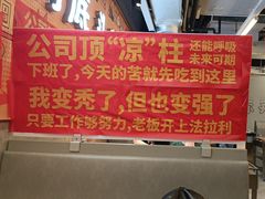 -怂火锅厂(海口国贸店)