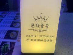 -琶醍壹号•音乐江景餐吧