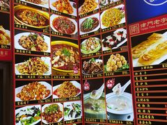 -惠宾饭庄(中山路店)
