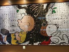 -史努比缤纷世界