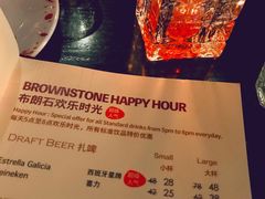 -BROWNSTONE布朗石西班牙餐厅(深圳湾店)