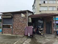 -许村蟹面(海宁许村大道店)