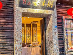 -大良毋米粥(锦龙路总店)