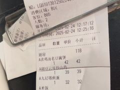 -鹿港小镇(悠唐店)