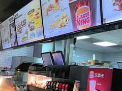 -汉堡王(歌斐中心店)