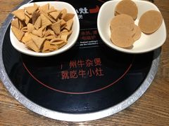 -牛小灶牛杂煲(北京路店)