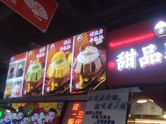 -蛙一刀·麻椒鱼火锅(金仙桥店)