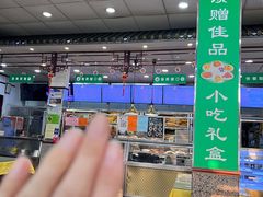 -护国寺小吃(地安门店)