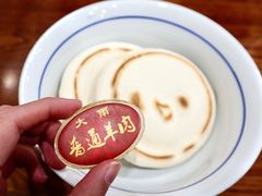 -老米家大雨泡馍