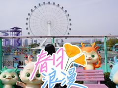 -七桥瓮公园