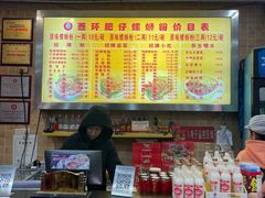 -西环肥仔螺蛳粉(总店)