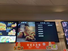 -肯德基(嘉善路地铁站店)