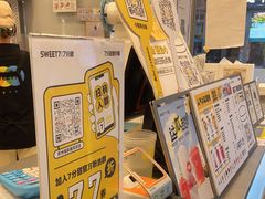 -7分甜(观前碧凤坊店)