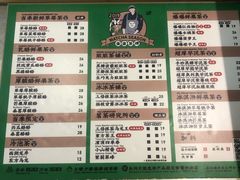 菜单-LELECHA乐乐茶(美罗城店)