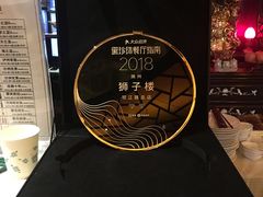 -扬州狮子楼·非遗淮扬菜(总店)