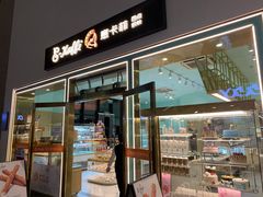 -宁波杉井奥特莱斯广场