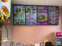 -小杨生煎(天之骄子店)