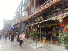 -北京前门大栅栏