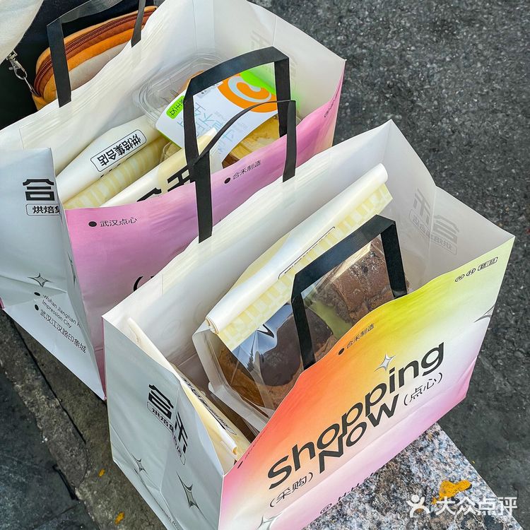 这家点心试吃真大方 一不小心买high了