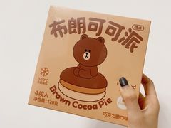 -好利来(五一广场店)