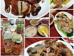 -凌舍好烧鹅(中山路店)