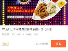 -乐园夜市场(五道口王庄路店)