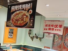-北京老门框爆肚涮肉馆(凤城六路店)