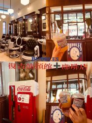 -IMUSE BARBER SHOP
