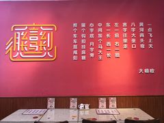 -大嘻咹biangbiang面(历史博物馆店)