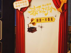 -虹桥艺术中心