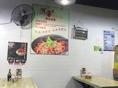 -沉香牛肉面