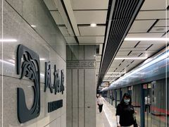 -凤栖原(地铁站)