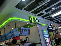 -鲜果时间·果蔬茶(赛格负二层店)