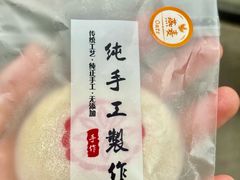 -张果佬年糕卷(科巷店)