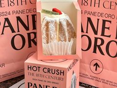 -HOT CRUSH趁热集合·现烤面包(环球港店)