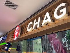 -霸王茶姬(上海静安大悦城店)