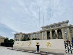 -国家自然博物馆